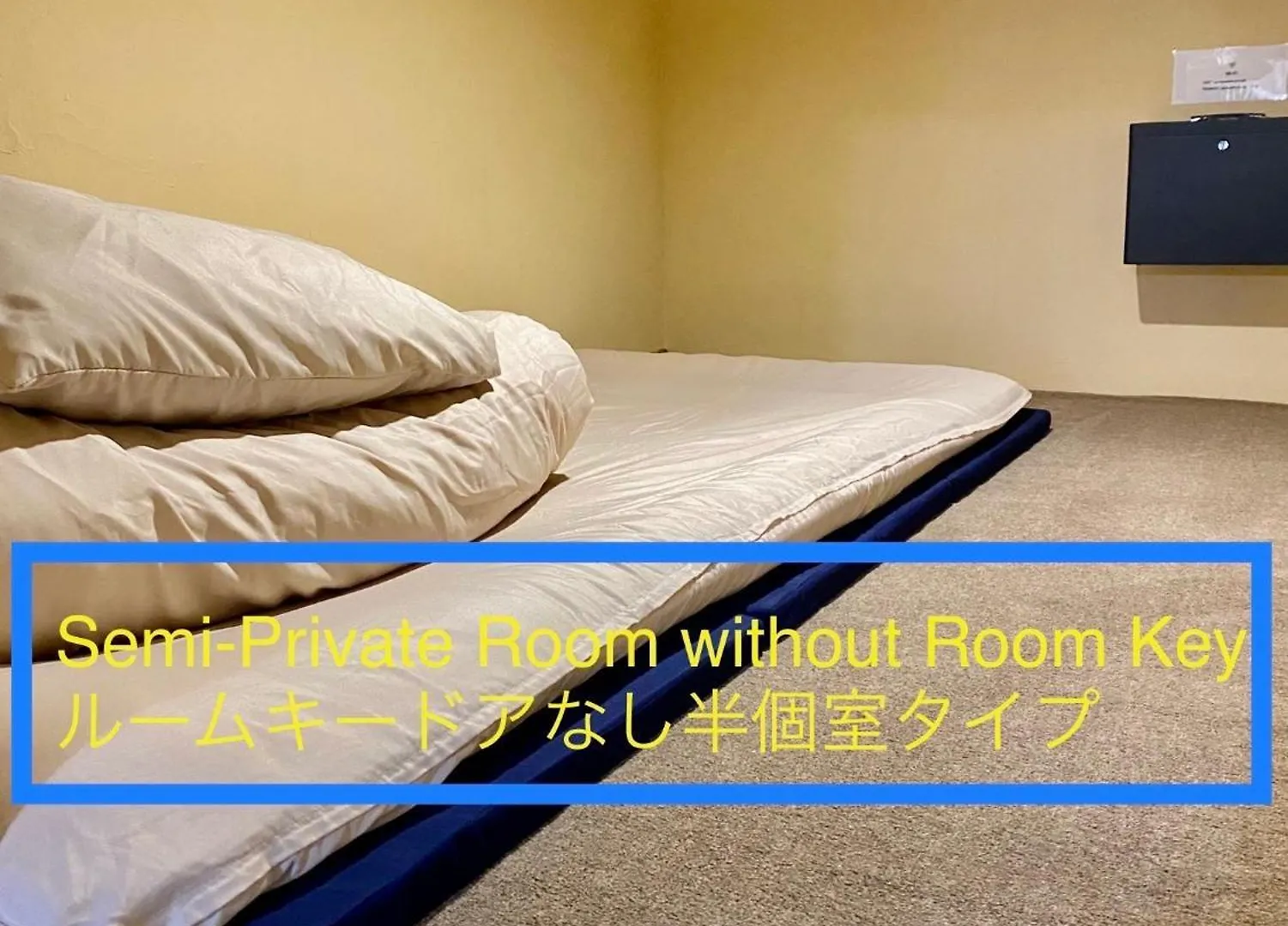 Ship Otel Nemuro 0*,  Japonya