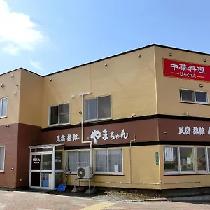 2* 旅館 Minshuku Yamachan