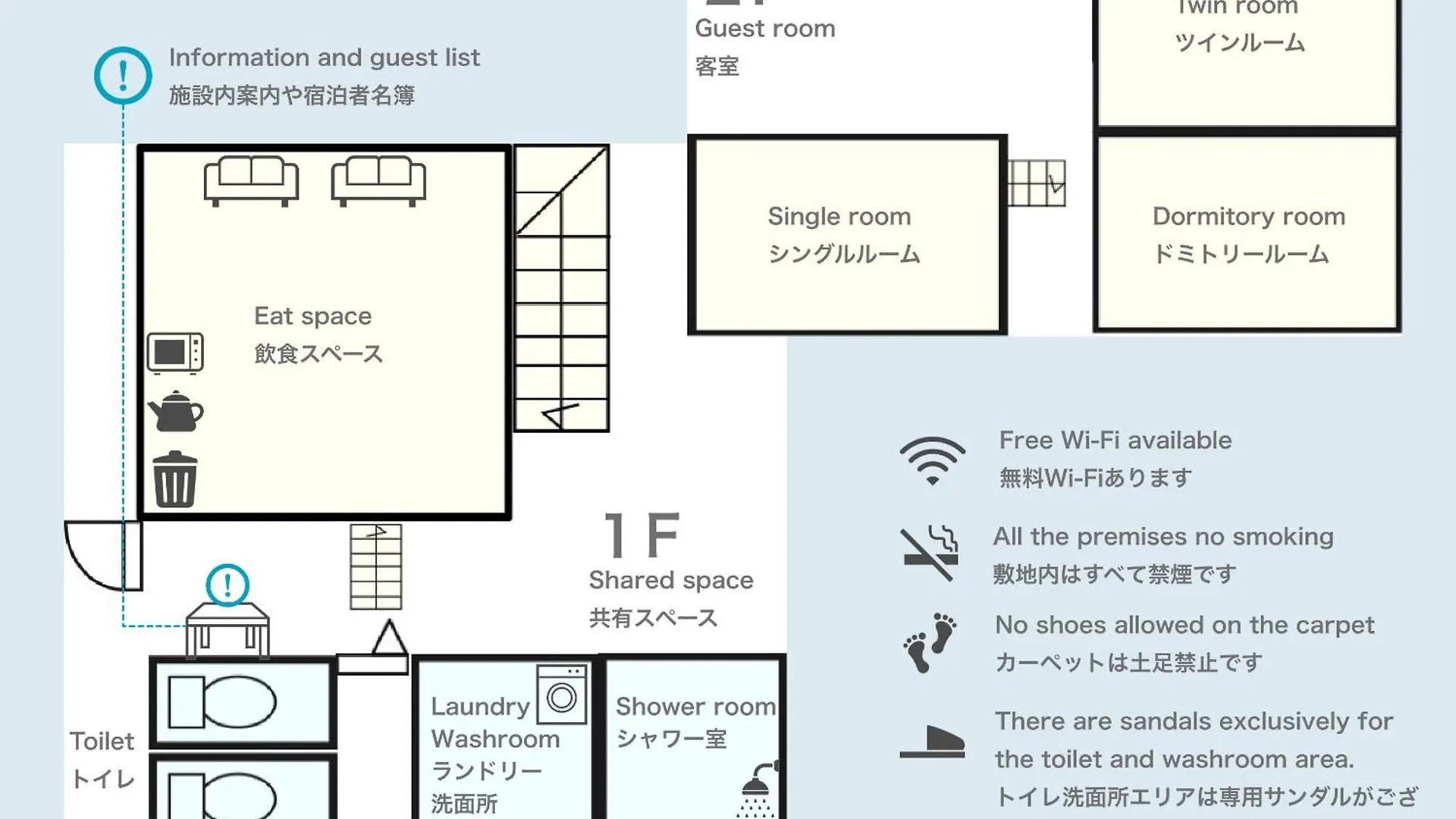 Hotel Ship Nemuro Japón
